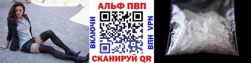 цена наркотик  Каневская  гидра ССЫЛКА  A-PVP кристаллы 