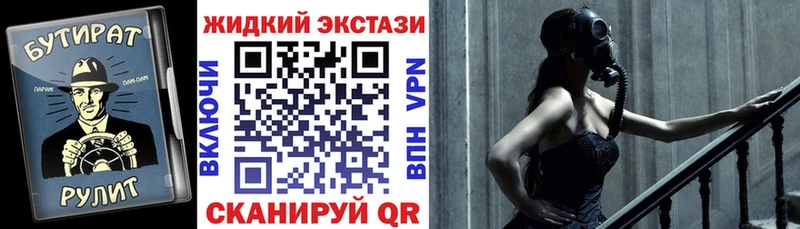 наркошоп  блэк спрут tor  Бутират BDO  Каневская 
