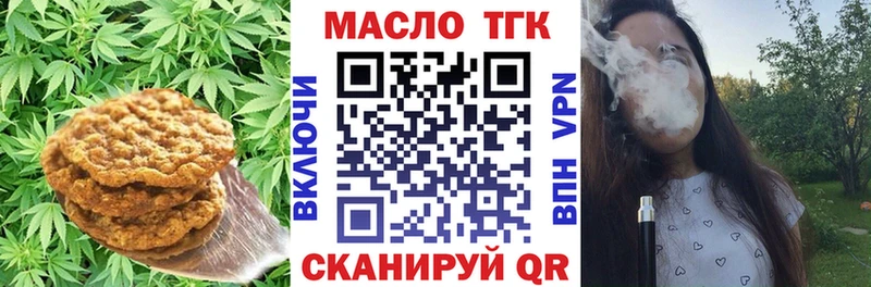 Canna-Cookies конопля  Каневская 