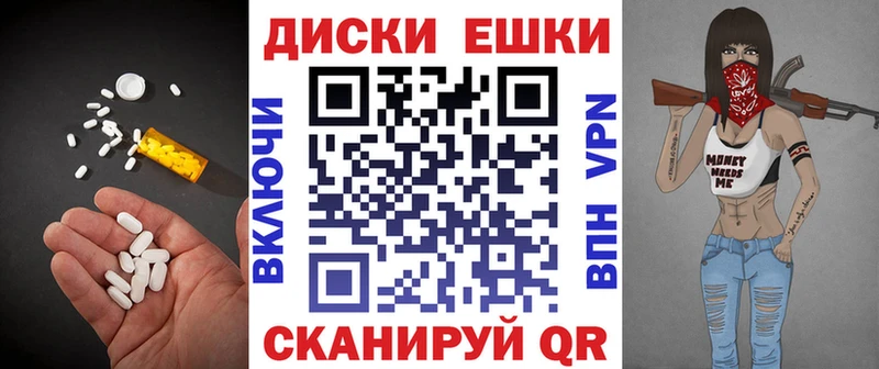 наркота  Каневская  ЭКСТАЗИ 280мг 