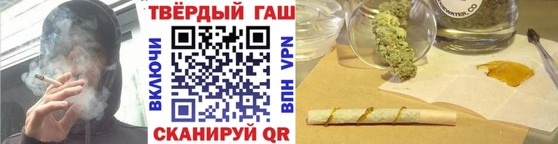 закладки  Каневская  ГАШИШ Ice-O-Lator 