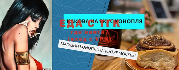твердый Горно-Алтайск