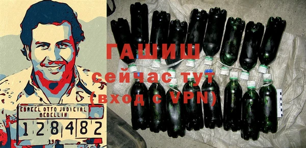 твердый Горно-Алтайск