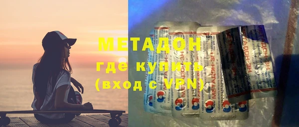 героин Горняк