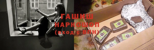 твердый Горно-Алтайск