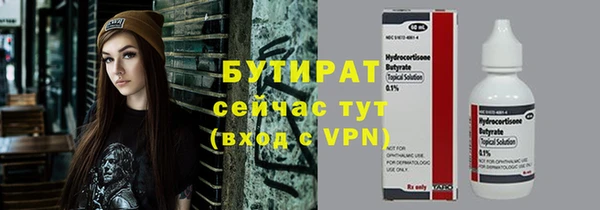 прущая мука Горнозаводск