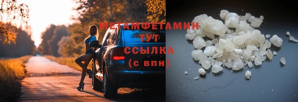 героин Горняк