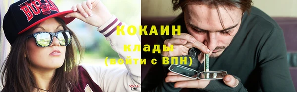героин Горняк