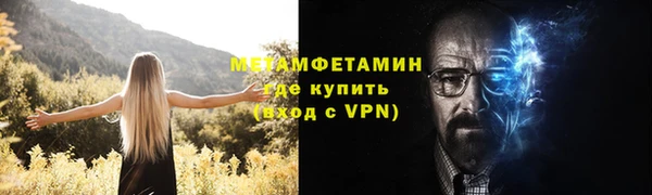 амфетамин Гусиноозёрск