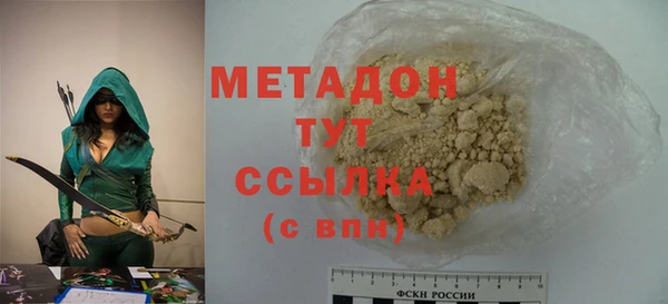 амфетамин Гусиноозёрск