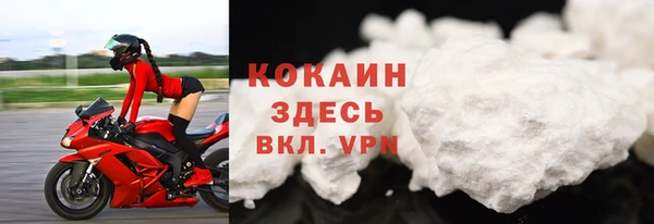 прущая мука Горнозаводск