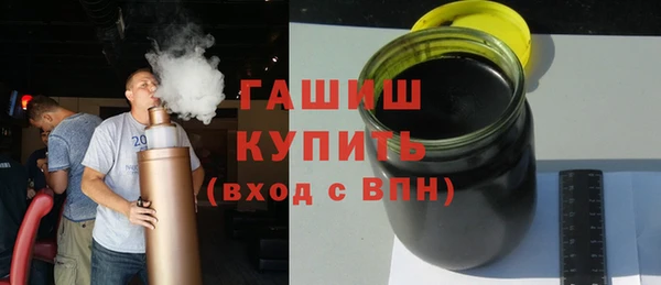 героин Горняк