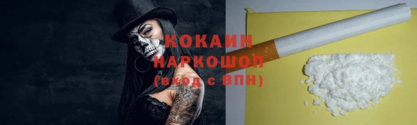 прущая мука Горнозаводск