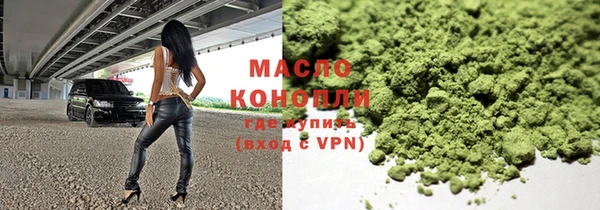 прущая мука Горнозаводск