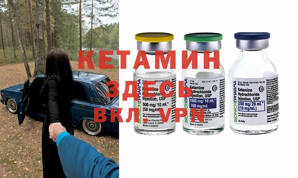 прущая мука Горнозаводск