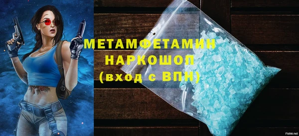 прущая мука Гусь-Хрустальный