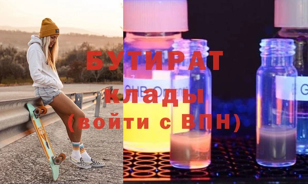 твердый Горно-Алтайск