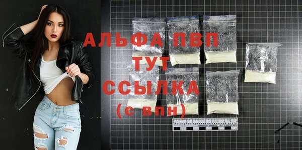 прущая мука Гусь-Хрустальный