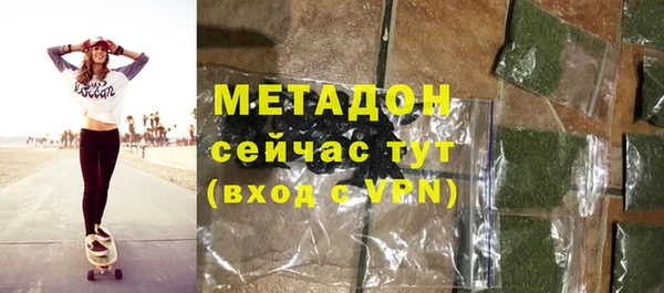 амфетамин Гусиноозёрск