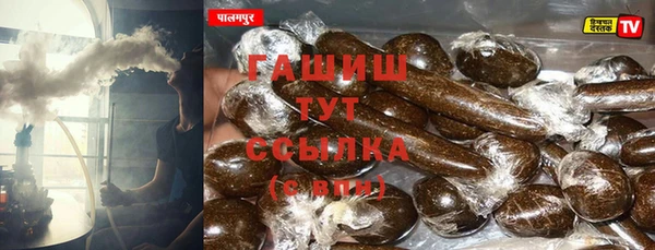 твердый Горно-Алтайск