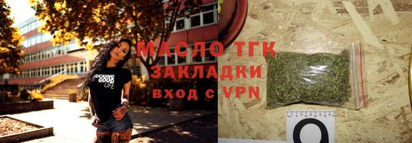 героин Горняк