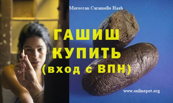 прущая мука Горнозаводск