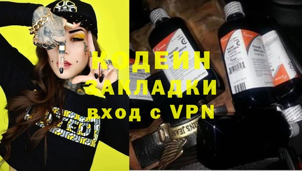 героин Горняк