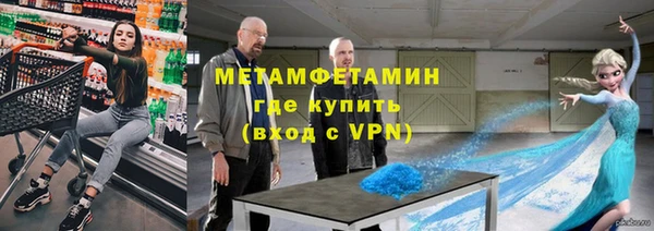 героин Горняк