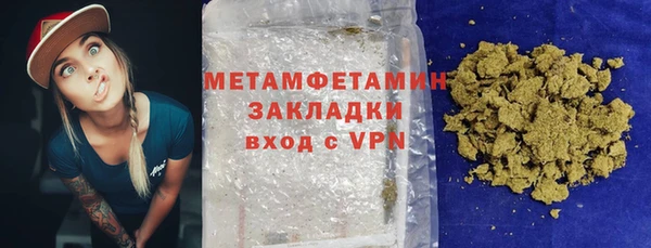 амфетамин Гусиноозёрск