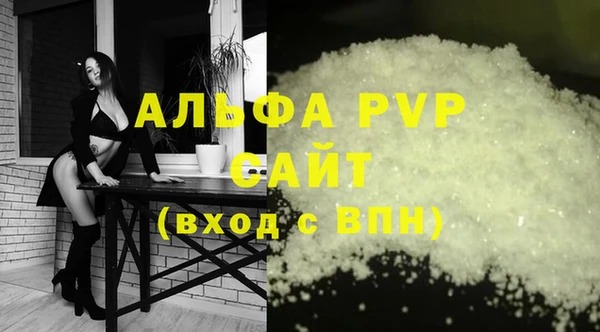 прущая мука Горнозаводск