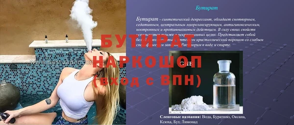 прущая мука Горнозаводск