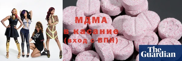 амфетамин Гусиноозёрск