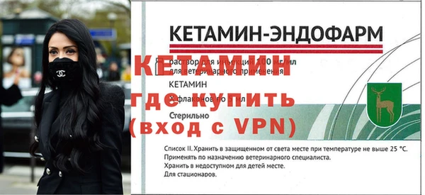 прущая мука Горнозаводск