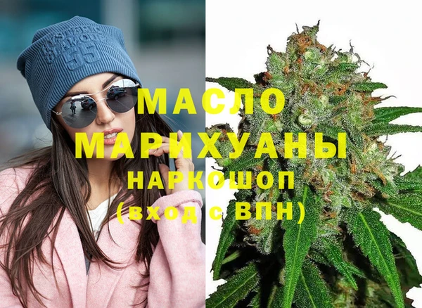 героин Горняк