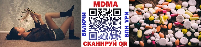 купить   Каневская  МДМА кристаллы 