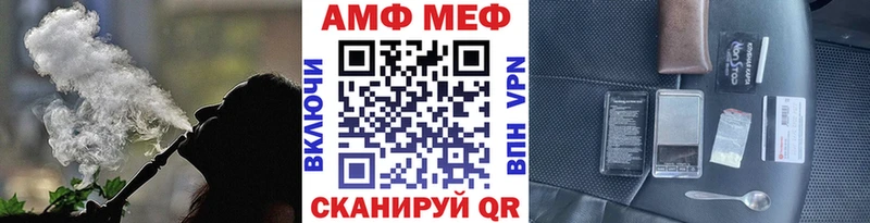 Первитин витя блэк спрут онион Каневская
