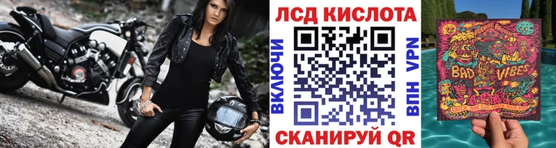 наркошоп  Каневская  Марки N-bome 1500мкг 